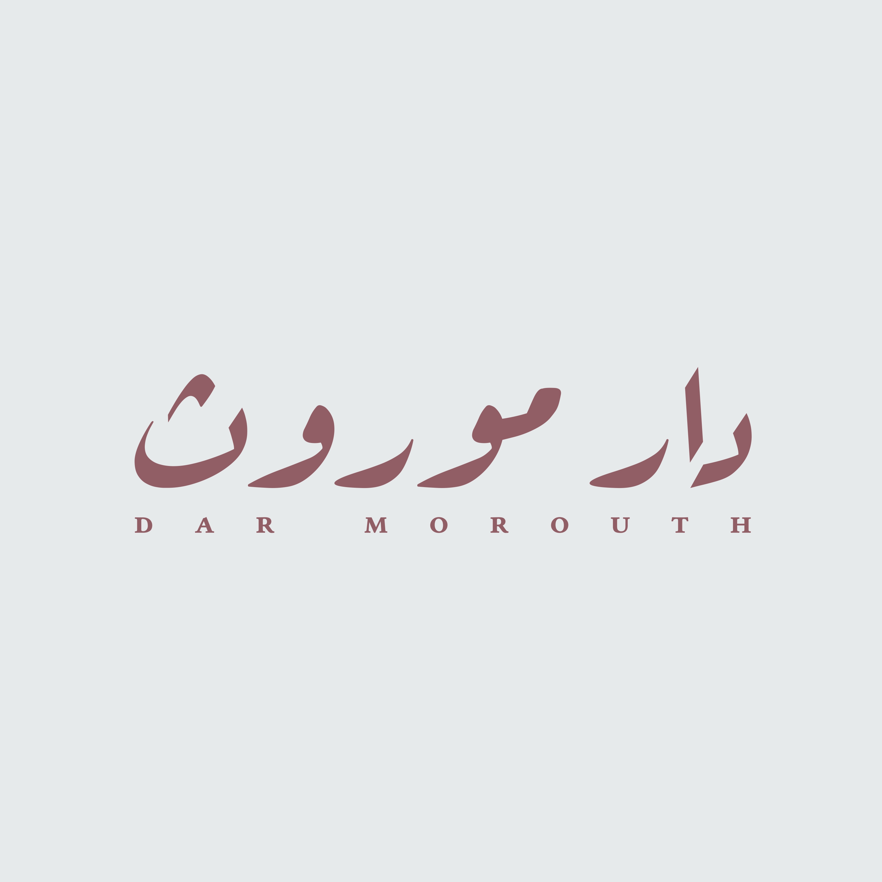 دار موروث