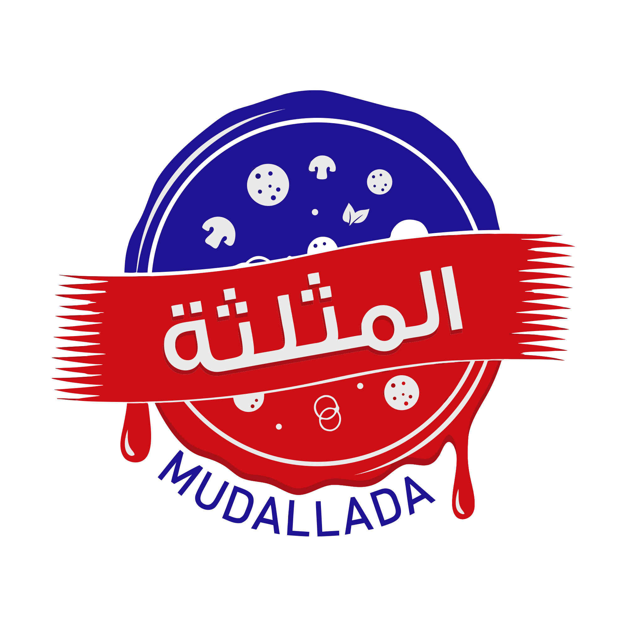 الفطيرة المثلثه