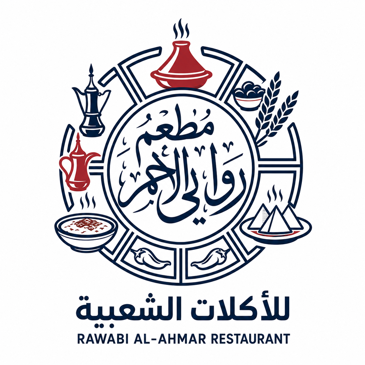 شعبيات ومضغوط روابي الأحمر