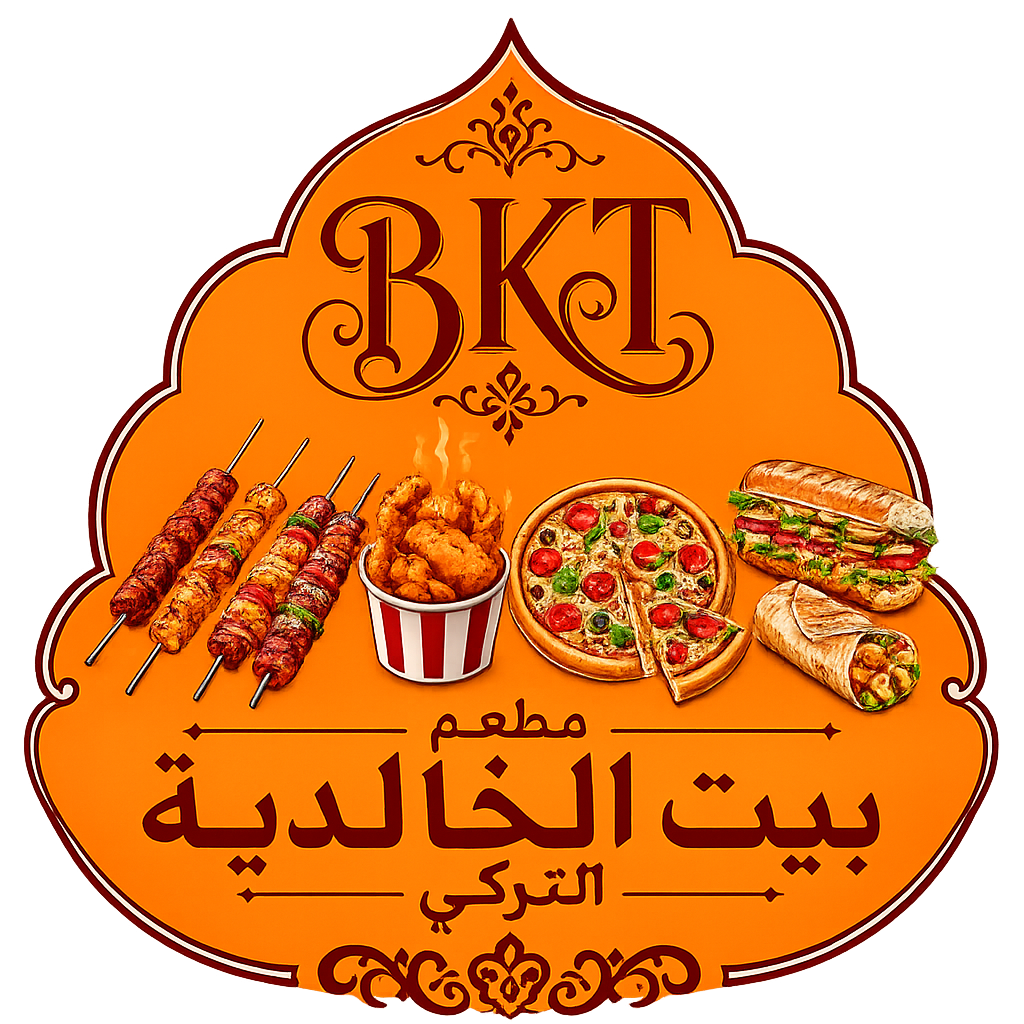 بيت الخالدية التركي